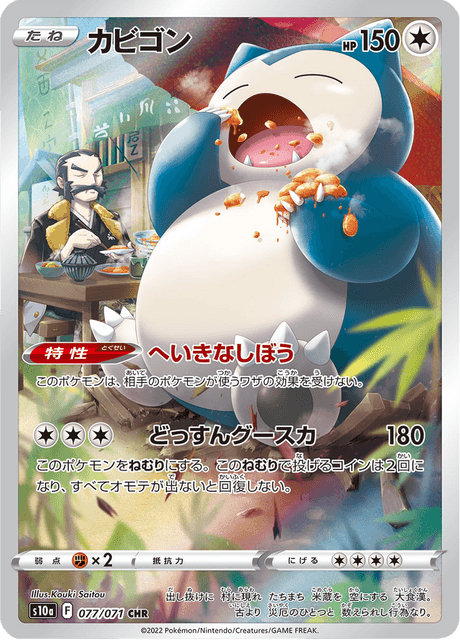 ポケモン - ポケカ　ダークファンタズマ　10BOX Pokemon ポケモンカード s10a 強化拡張パック ダーク