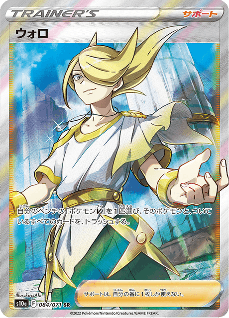 ダークファンタズマ Iscan (s10a 85/71) - ダークファンタズマ | 日本のカーデックス