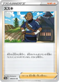 ポケモンカード　ダークファンタズマ10BOX 強化拡張パック「ダークファンタズマ」 | ポケモンカードゲーム