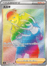 ダークファンタズマ Iscan (s10a 85/71) - ダークファンタズマ | 日本のカーデックス