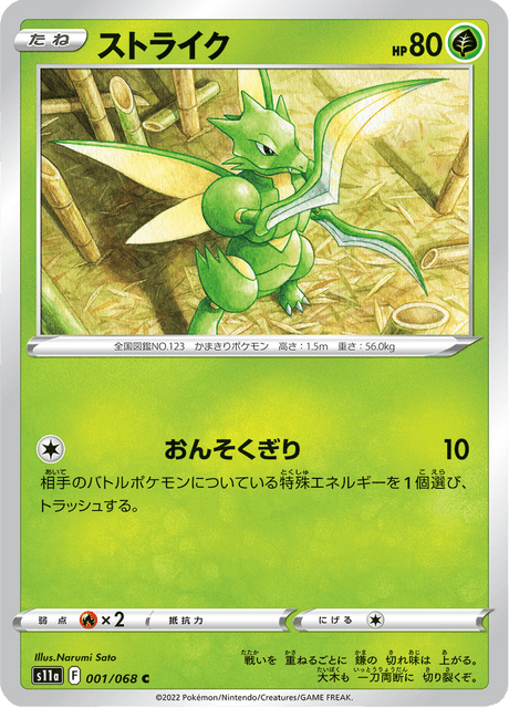 ポケモンカードゲーム 白緑のアルカナ 強化拡張パック「白熱のアルカナ」 | ポケモンカードゲーム公式