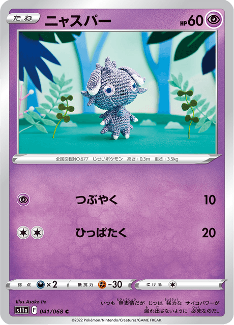 かなか カード検索 ｜ Z/X - Zillions of enemy X - ゼクス公式サイト