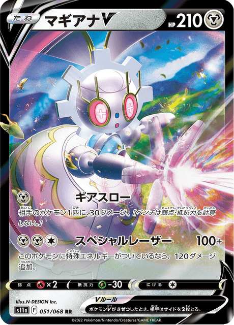 saku　ポケモンカード　151 白熱のアルカナ　シャイニートレジャーなど ポケモンカード2BOX シャイニートレジャー、白熱のアルカナ
