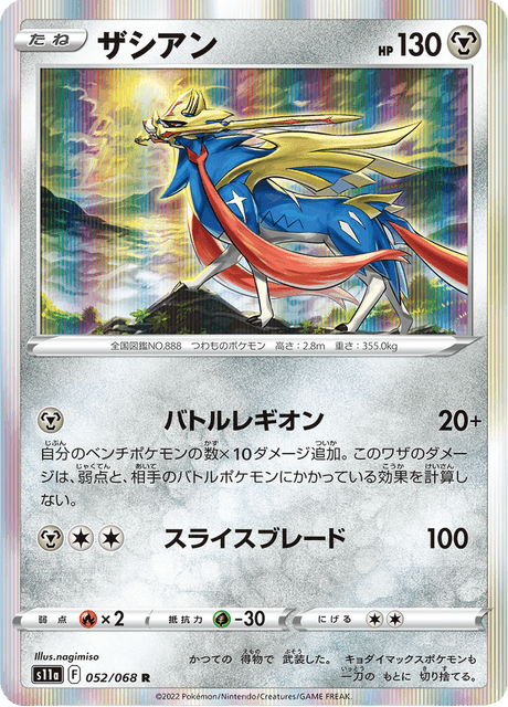 saku　ポケモンカード　151 白熱のアルカナ　シャイニートレジャーなど Silver Tempest 白熱のアルカナ&パラダイムトリガー＆VMAX