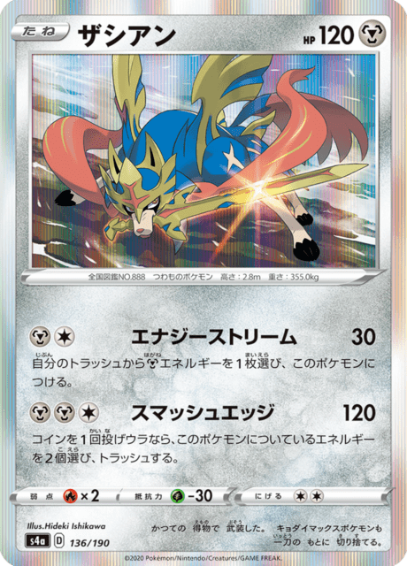 ポケモン - シャイニースターv  d様 Amazon.co.jp: ポケモンカードゲーム ソード＆シールド ハイ