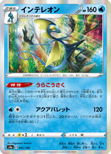 ☆6 ☆15 A57 A46 A48 ララン 晴雨兼用 スクエアトゥ サイドゴア ショートブーツ 6cmヒール