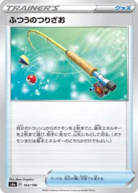 シャイニースターV Shining Fates PTCGOコード ポケモンカード シャイニースターV 3