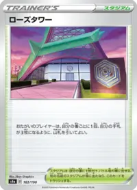 シャイニースターV 　２カートン Amazon.co.jp: ポケモンカードゲーム ソード＆シールド ハイ