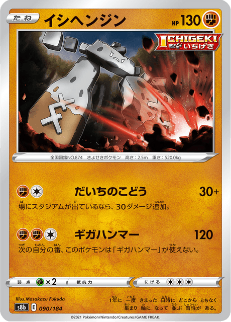 ポケモン - ポケモンカード VMAX クライマックス 4BOX ハイクラスパック「VMAXクライマックス」｜ポケモンカードゲーム