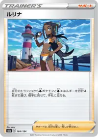 Nessa (s4 96/100) - 仰天のボルテッカー | 日本のカーデックス