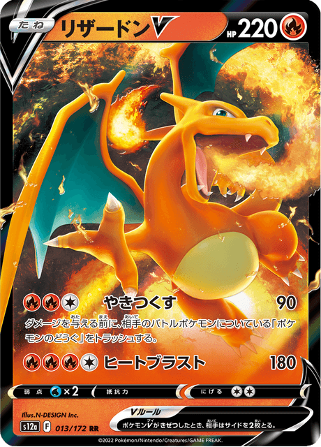 き*き様 【PSA10】リザードンV SAR S12a VSTARユニバース Amazon.co.jp: ポケモンカードゲーム ソード＆シールド s12a