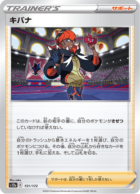 ポケモンカード ポケモンカード VSTARユニバース 2BOXシュリンク付き