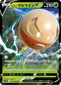 VSTAR Universe | Japanese Cardex | Card Database + Card Tracker +