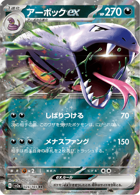 ポケモン - ポケモンカード151BOX2つ ポケモンカード 151 2BOX 未開封 シュリンク付き
