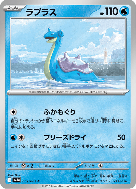 klefki pokemon card value English Pokemon Scarlet & Violet SV1EN 096/198 Klefki Holo