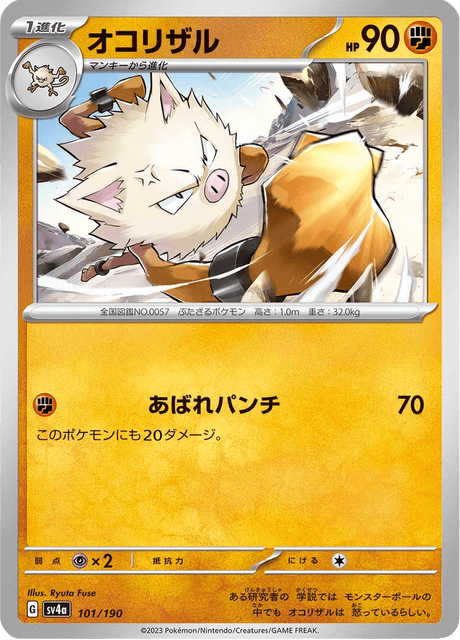 pokemon base set list of cards Base Set Complete Master Set (102/102) 1999| TradingCardSets.Com