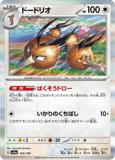 専用 (メタモン) Amazon.co.jp: ポケモンカードゲーム S4a 141/190 メタモンVMAX
