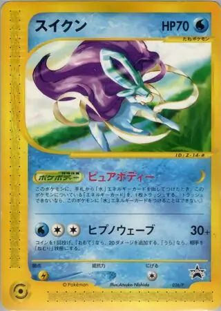 ロ*ズ様 #ゆんの気まぐれオークション　（梅）　ブラッキー eカード 025 マ ブラッキーGX RR SM1M コレクションムーン 037/060 - メルカリ