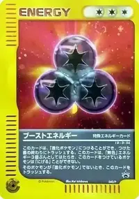 Boost Energy (PROMO 40/47) - P Promotional cards | 日本の