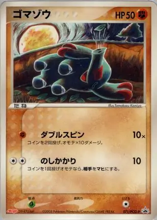 ポケカ サーナイト PROMO PCG-Pプロモカード PSA10 サーナイト (PROMO 70/154) - PCG-P Promotional cards | 日本の