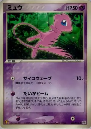 ミュウ (PROMO 85/154) - PCG-P Promotional cards | 日本のカー