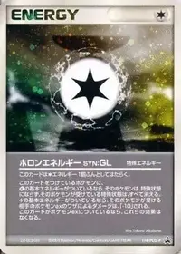 ポケモンカードゲーム　ホロンの硏究塔 店舗用ポスター T370 ポケモンカードゲーム 拡張パック ホロンの研究塔 1ED パックの