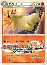 PSA7 バクフーン PROMO P - eプロモカード 017/047 PSA7 バクフーン PROMO P - eプロモカード 017/047