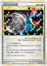 medal pokemon cards Hero's Medal Vivid Voltage 152/185 Pokemon NM
