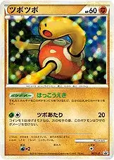 ツボツボ プロモ ポケモンカード ツボツボ プロモ 067/L-P はっこうえき - メルカリ