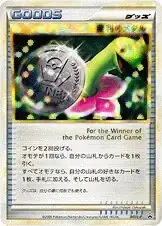 は*可様 【激レア】バーダック 大会 勝利者プロモ top 32 英語 Lync Force - The Bakugan Wiki
