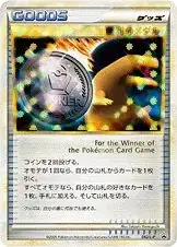 Victory Medal (PROMO 31/79) - L-P Promotional cards | 日本の