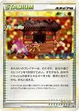 Burned Tower (L2 78/80) - よみがえる伝説 | 日本のカー