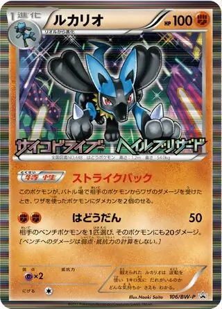 ニャース　PROMO ニャース(192/SV-P) | プロモ | ドラゴンスター | ポケモンカード