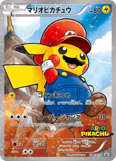 Mario Pikachu (PROMO 294/298) - XY-P Promotional cards