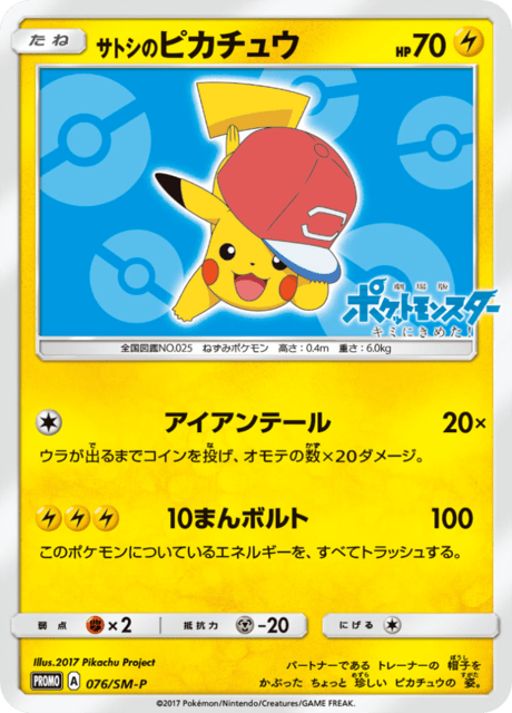 ポケモン - Azsh Zacian V SWSH076 NM Full Art Promo Rare Pokemon Card | eBay