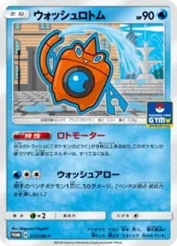 ポケットモンスター
タウンマップ　×8冊 Pokémon XY & Z: Episode 44 Preview (HD) - ポケットモンスター