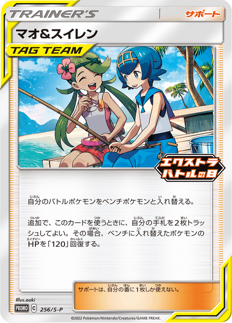 ゴウカザルx promo Opening 2 Limited Edition Pokemon X and Y Promo Booster
