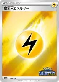 Lightning Energy (XY 135/146) - XY | インターナショナル