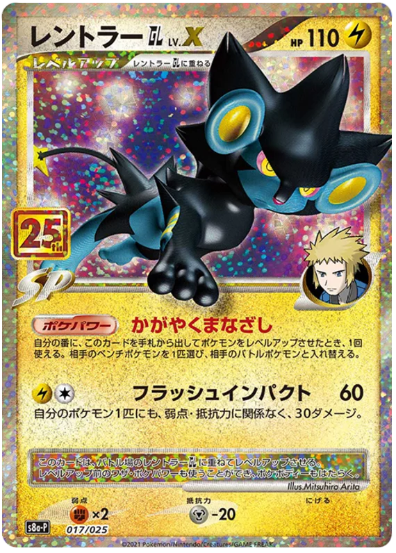 PSA10 ネンドール 25th ANNIVERSARY プロモ ポケモンカード 2025年最新】ネンドール 25th psa10の人気アイテム - メルカリ