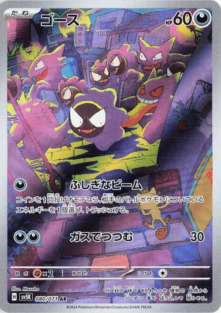 booster box pokemon xy Pokemon XY Ancient Origins Booster Box – Baseball Card Exchange main image 1