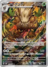 ポケモン Amazon.co.jp: ポケモンカードゲーム S8b 056/057/058/059/184