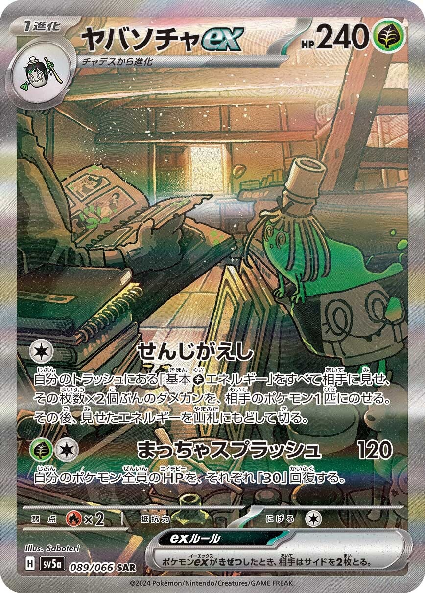 ポケモンカードゲーム seca ポケモンカードゲーム seca ポケモンカードゲーム seca Zygarde ℤ𝕏