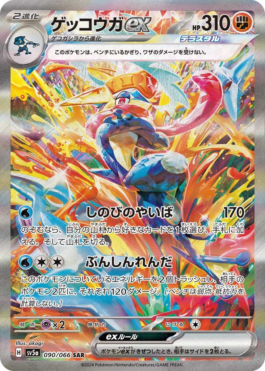 ハイカード HIGH CARD #EX SPECIA クリス フィン HIGH CARD