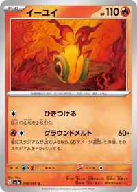 ポケモンカード　１５１　ブイスターユニバース　クレイバースト　クリムゾンヘイズ ポケモンカード 151 ブイスターユニバース クレイバースト