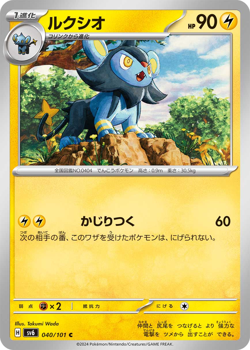 ポケモン - ヴィヴィオ Whimsicott VSTAR - SWSH09: Brilliant Stars - Pokemon