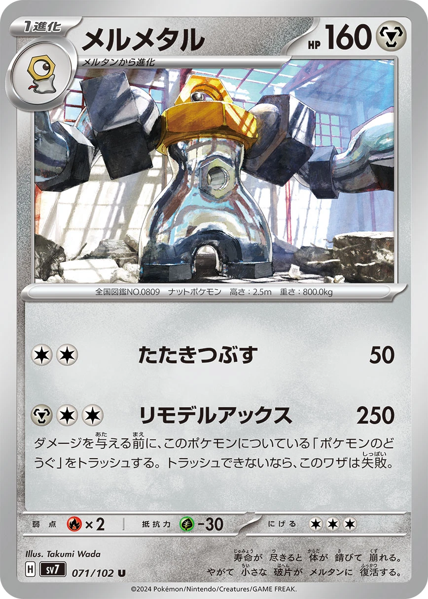 ポケモン - mach Amazon.co.jp: メガ(MEGA) ポケモン アドベンチャーワールド