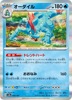 Terastal Festival テラスタルフェスex 5BOX分 Pokemon Card Terastal Festival ex sv8a 10 Box Set Japanese w
