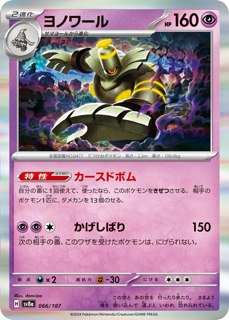 Pokémon Graded Card - Dusknoir FA - Vmax Climax #198 - Pokémon - PSA 10 - Foto 12