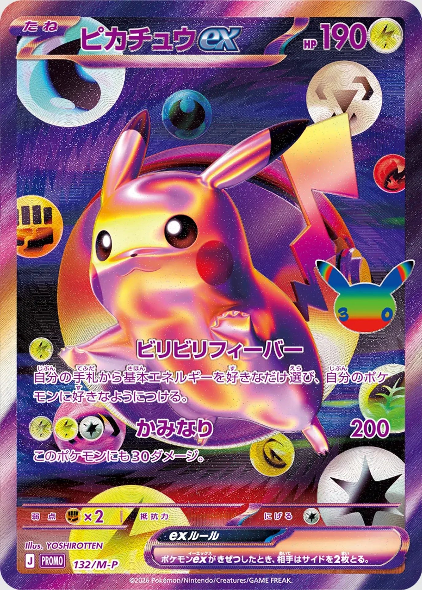 japanese pokemon cards database Vintage Pokmon Sets: The Base Set | by 151 Card House | Write A Catalyst Card Database - Pokumon