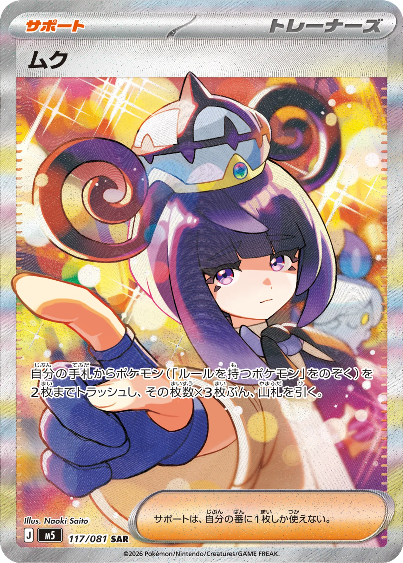 japanese pokemon card tracker Pokemon TCG Turn Tracker - Compact, Card-sized Tracker for Keeping Track of Actions During Each Player's Turn